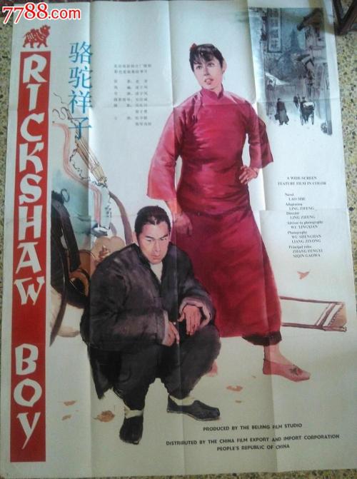 仿制指纹复刻